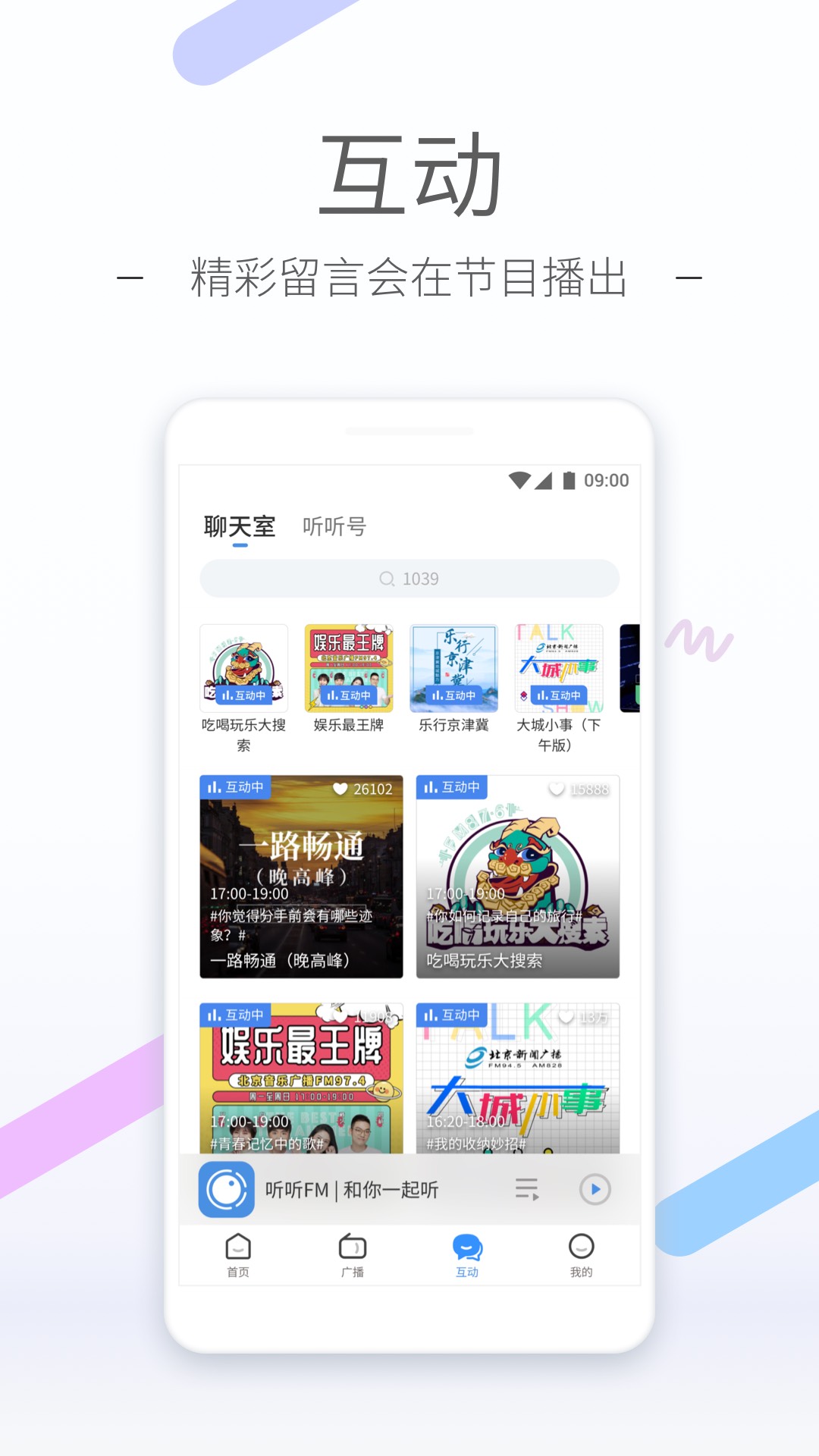 虐心 什么意思截图