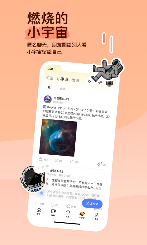 【吉林】迷途漫漫，终有一归截图