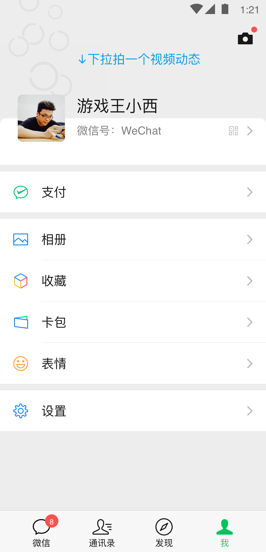 沈阳冥妃的免费视频截图